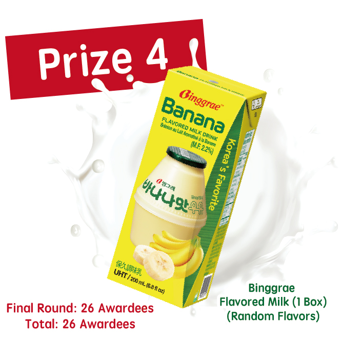 prize4milk